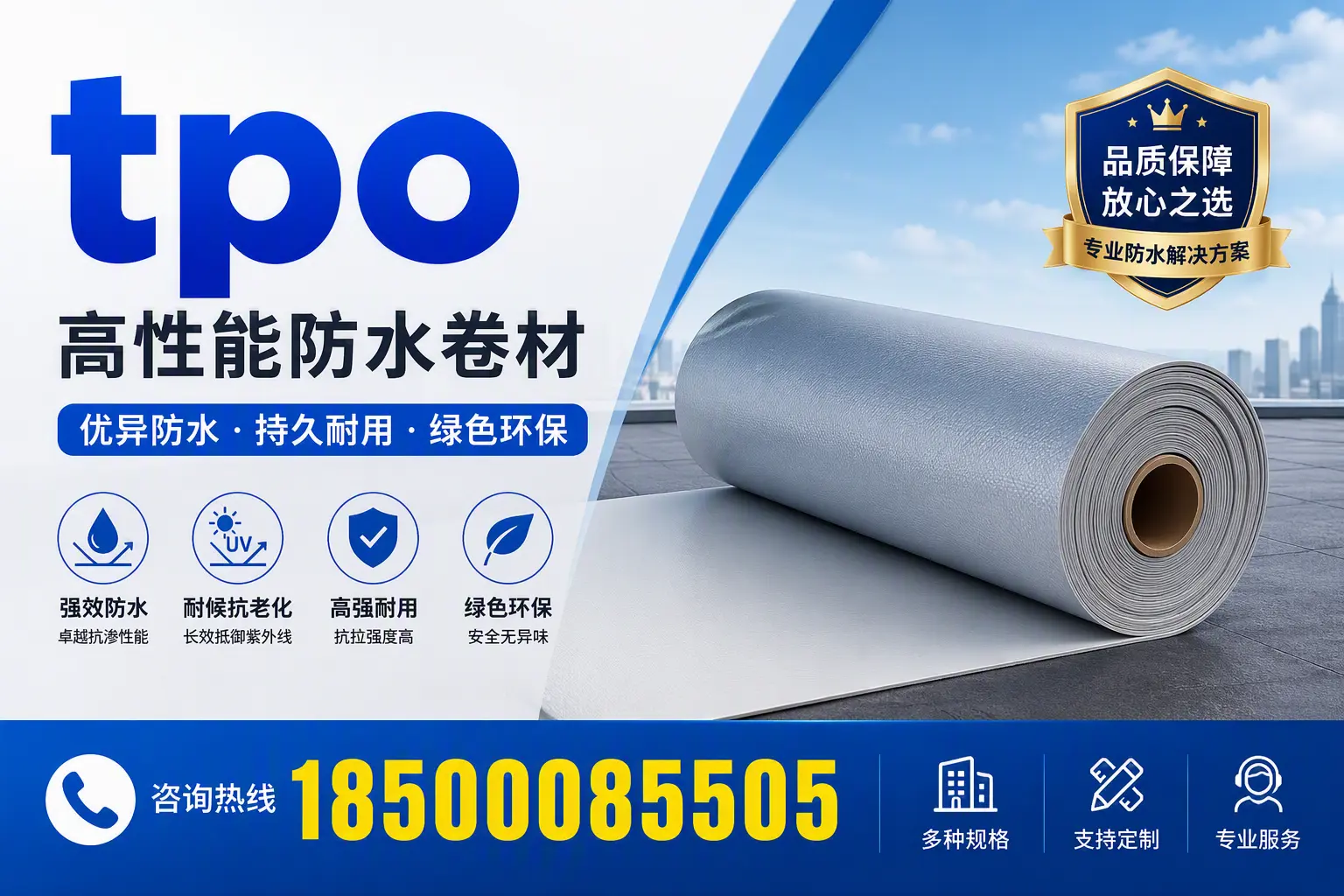 tpo行业趋势分析，大理企业应如何应对