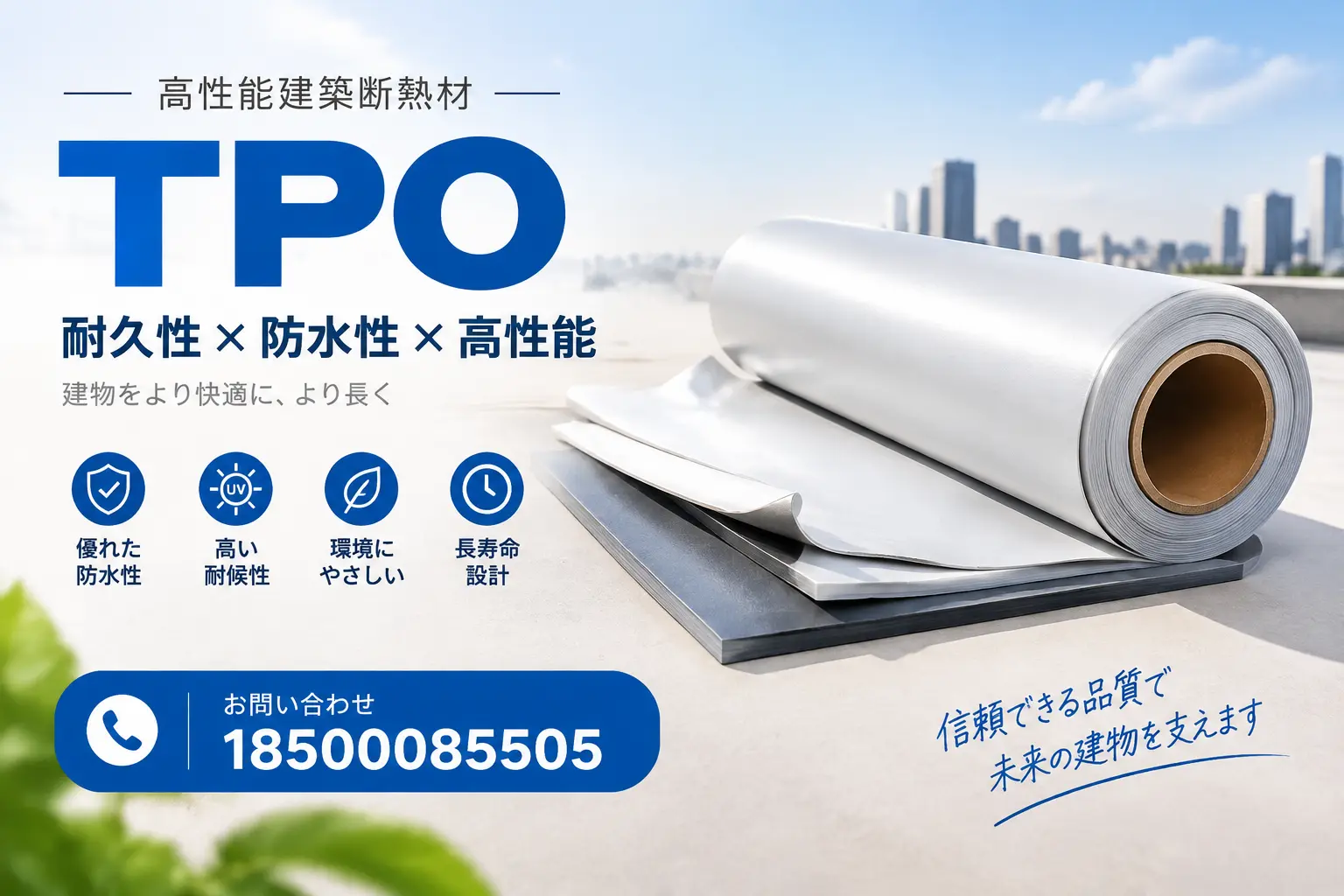 大理的TPO材料市场现状及未来趋势